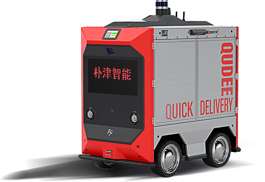 无人配送机器人