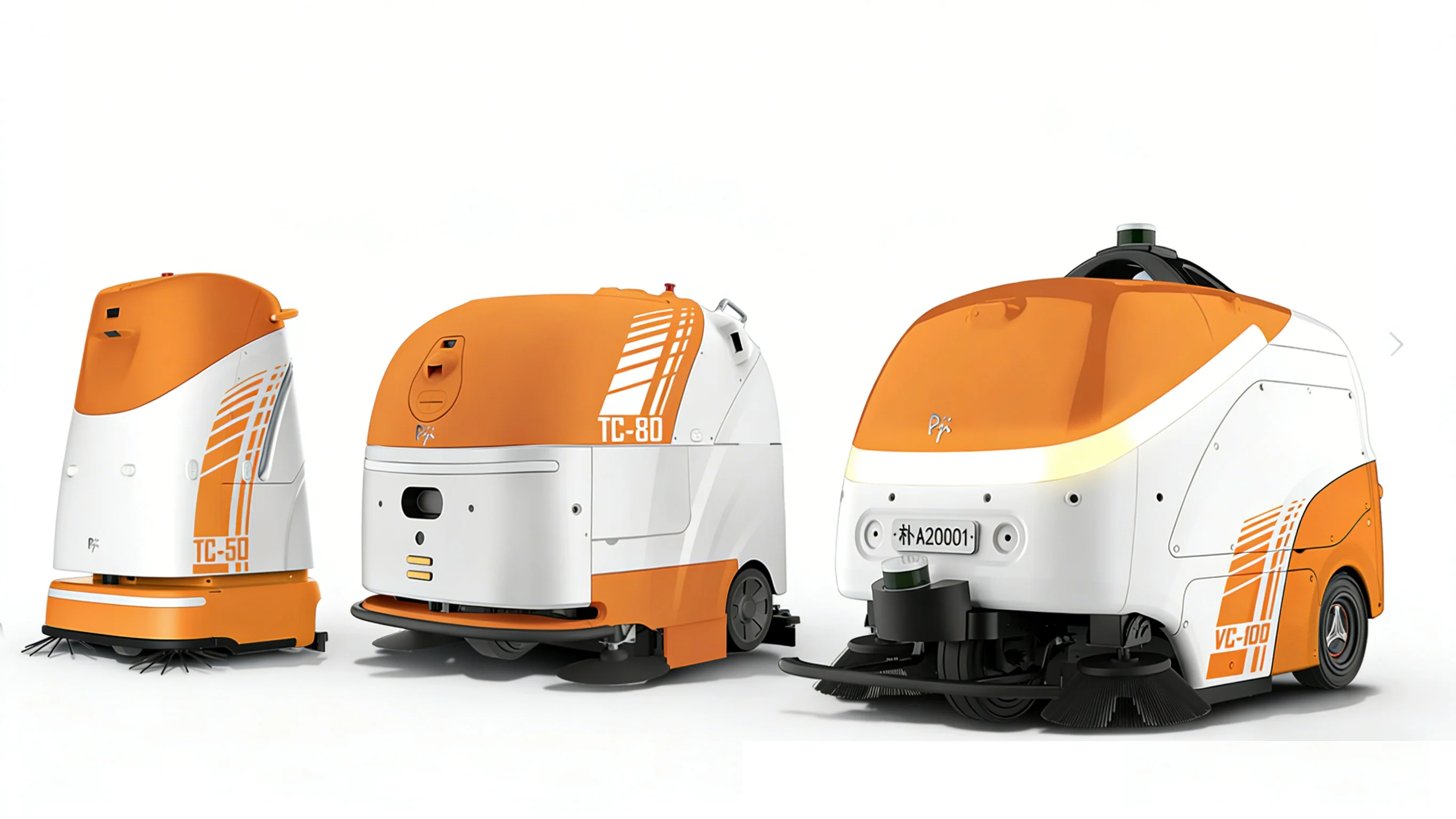 智能清洁与服务机器人